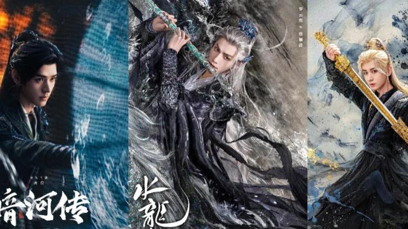 都在battle打打杀杀的古装男主剧，路人该看什么？