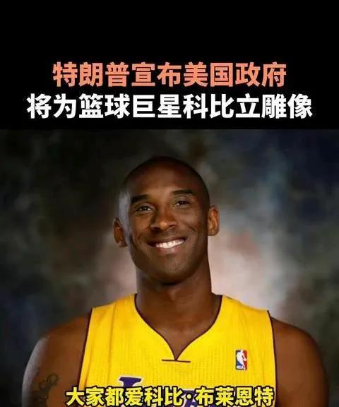特朗普又干了件靠谱的事。
       特朗普宣布：“在华盛顿”，美国英雄花园，