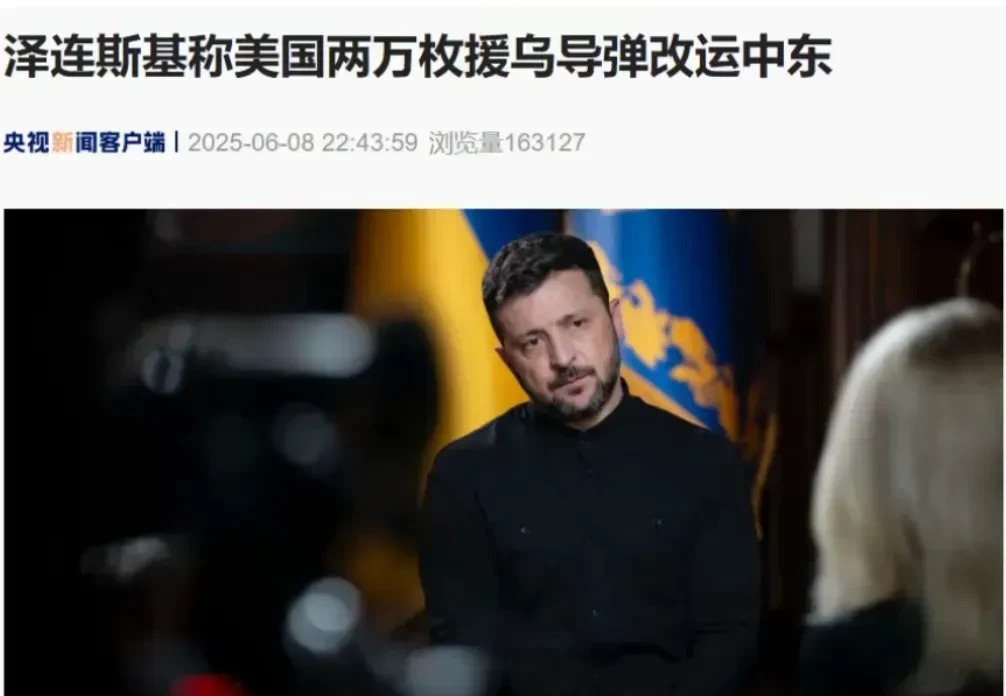 俄军打进乌克兰工业核心地带











天塌了！乌克兰的心脏地带，那个