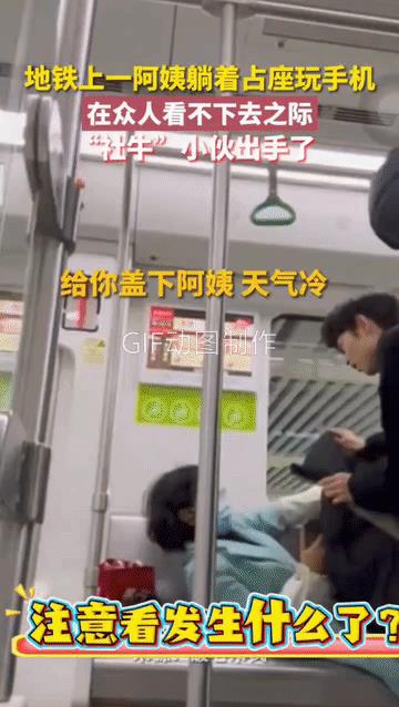 有智慧“小伙子”，成功的把大妈弄起来了，不仅方法简单，而且是教科书式的操作。
快