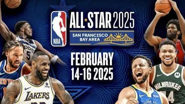 NBA全明星赛改制暴雷！肖华亲承“失败”