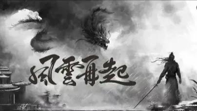 《武圣神尊-千年3D版》仗剑出鞘，勇闯江湖，带你重温江湖体验。