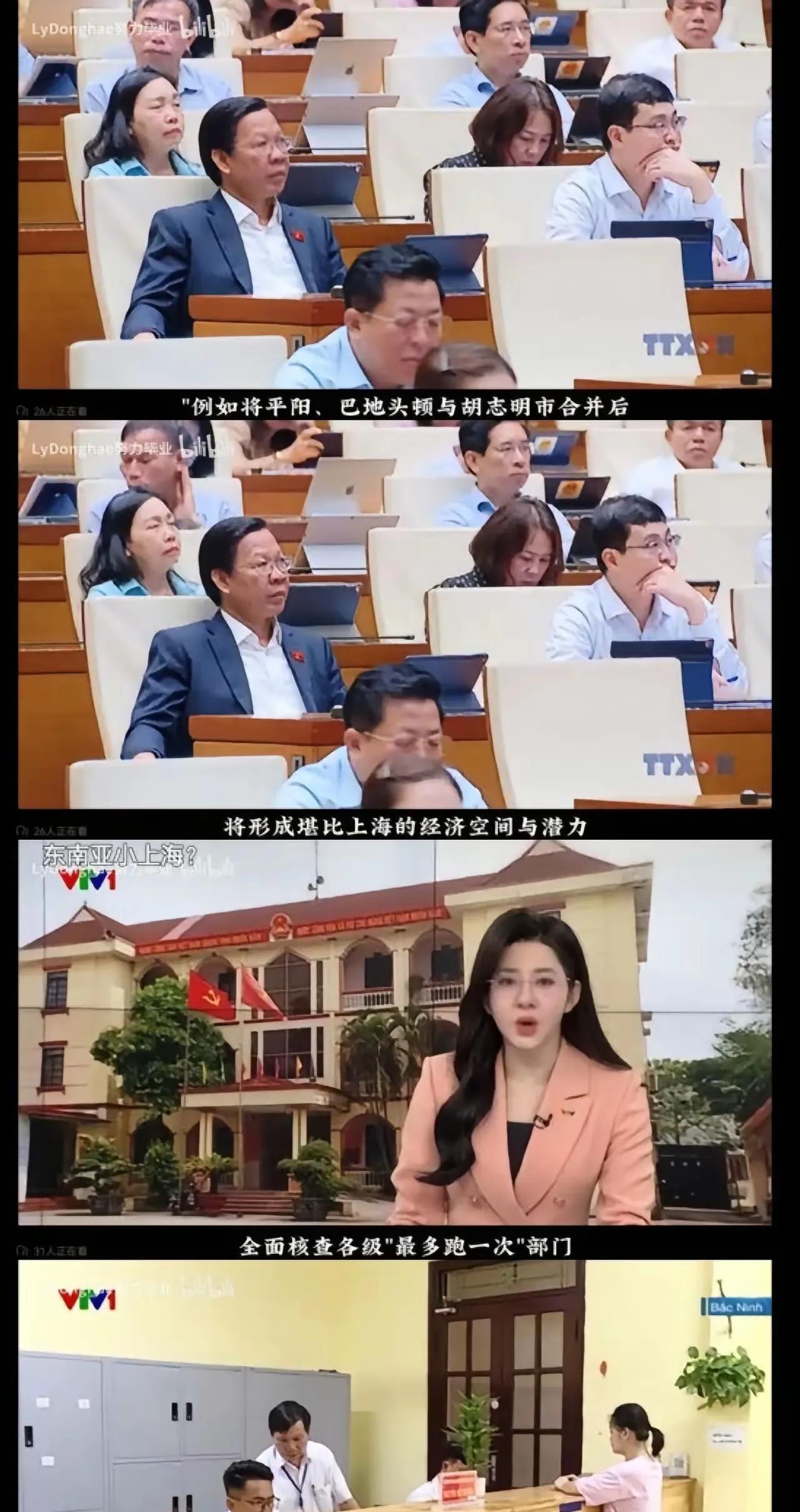 印度说上海是小孟买
越南说平阳，巴地头顿和胡志明市合并后，堪比上海。
越南比印度