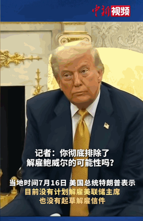 特朗普也老了 记忆力下降了











啥？79岁的特朗普也开始糊涂了