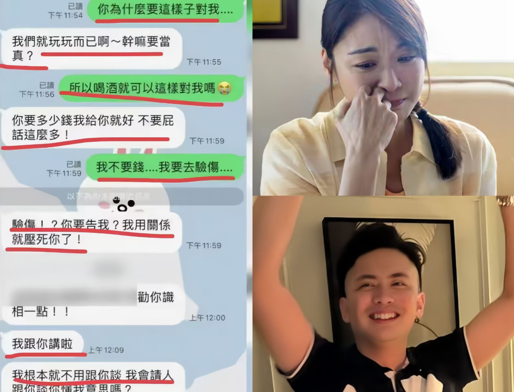 难道因为是富二代，就可以肆意欺凌他人？
可别得意太早，总有让你栽大跟头的那天！