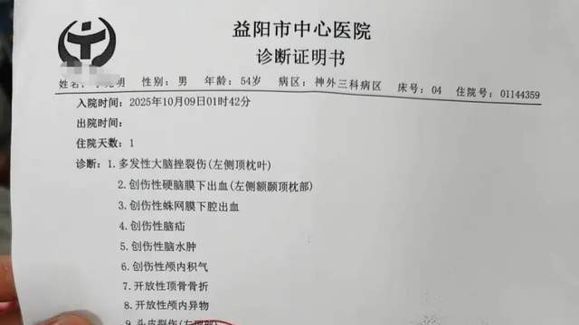 湖南男子夜钓遭枪击，脑留残片昏迷月余凶手弃枪而逃，家属陷两难