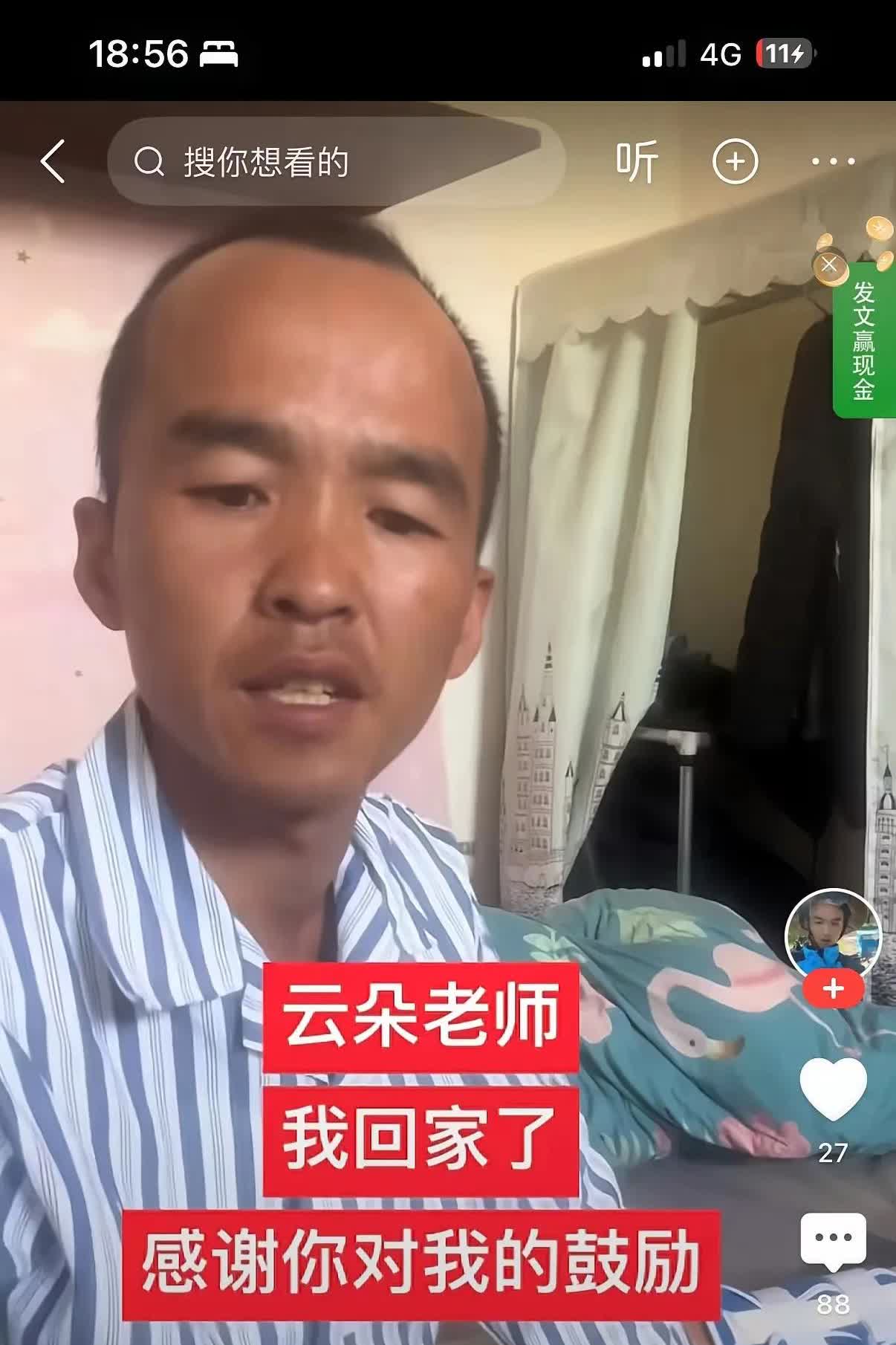 跑好自已外卖，成了家也对父母是一种交侍，可是河南骆驼灵魂在燥动，一会是刀粉，一会