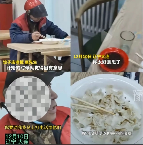 孙某现在估计肠子都悔青了！
最近大连一家12元自助水饺店火了，有个戴头盔的大哥孙