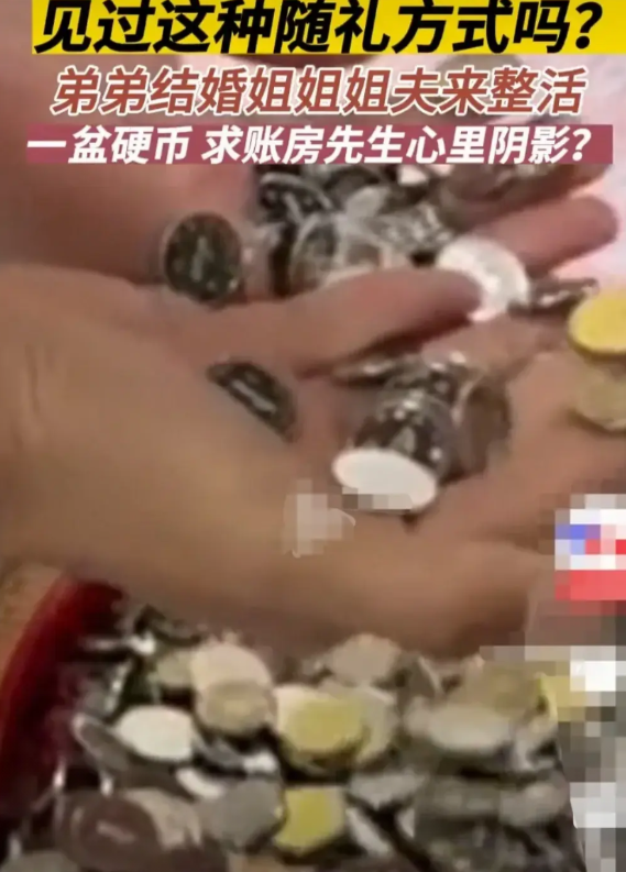 山东潍坊，弟弟结婚的时候，女子和丈夫为了增加婚礼喜庆的氛围，特意去银行兑换了，8