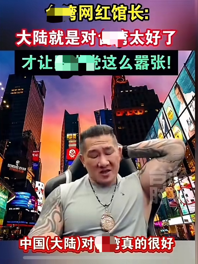 彻底给“馆长”跪了
万万没想到
他比董明珠还敢讲

在直播间，就多次提到“我们中