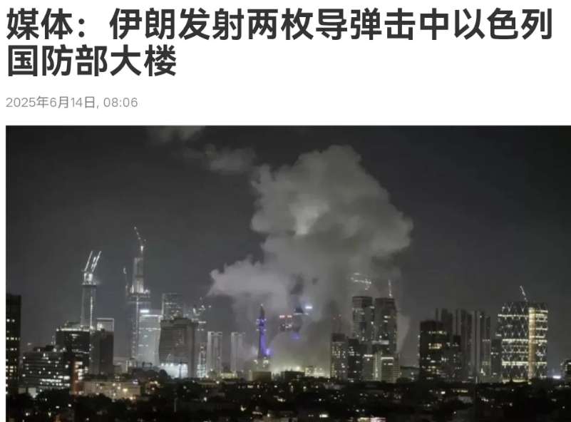 伊朗动真格了！数百枚导弹射向以色列，以色列铁穹系统被突破，以色列核研究中心被炸，