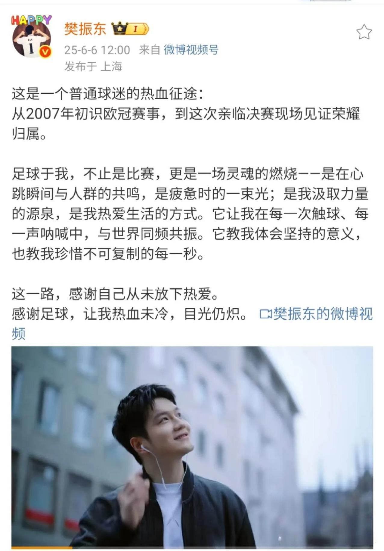    东哥文笔真的杀穿整个体育界！昨天助力高考也写的很有水平，奥运后他真的在享