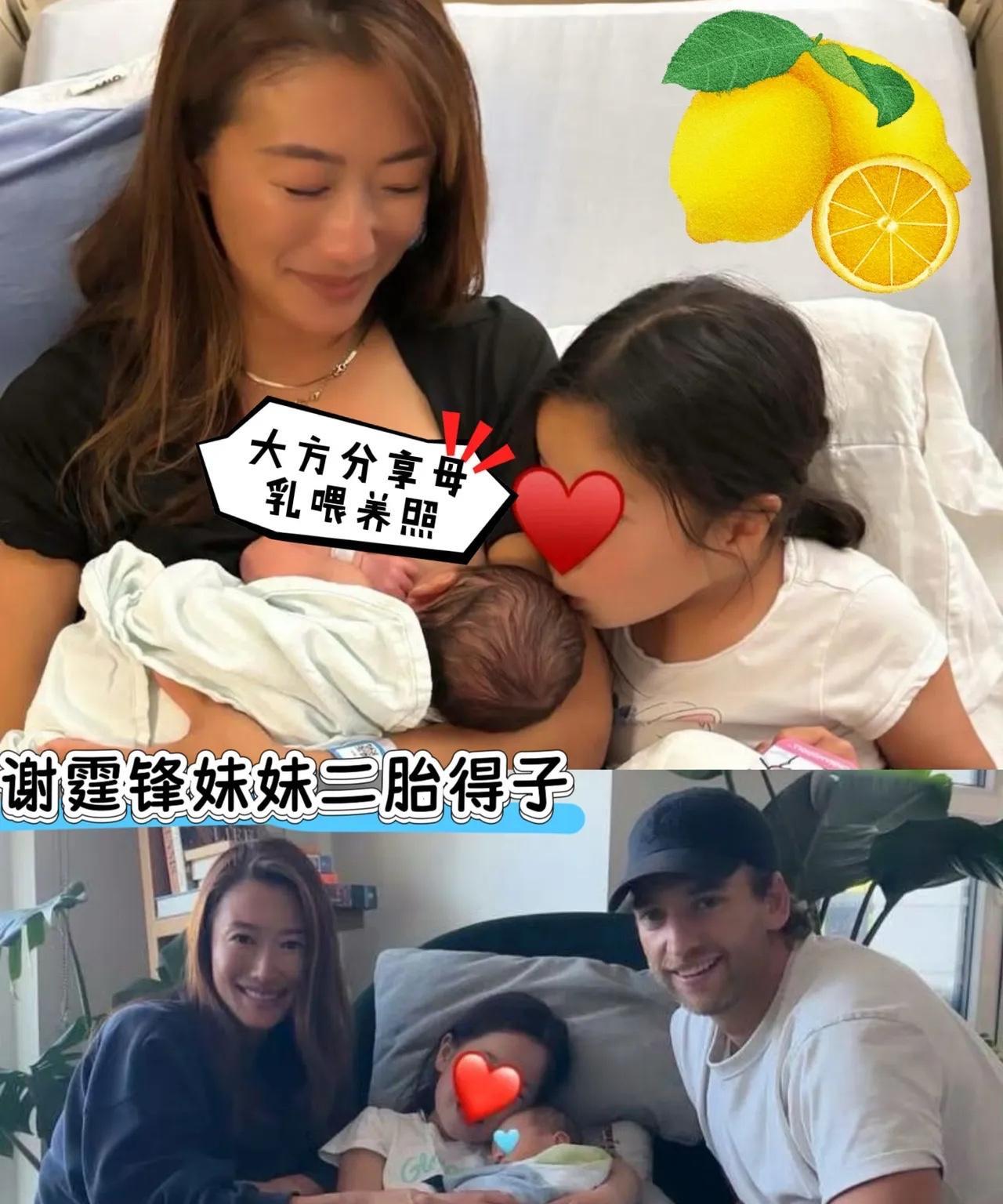 谢霆锋妹妹谢婷婷再度喜迎二胎麟儿，产前仍活力满满参赛，身体素质令人赞叹！如今她大