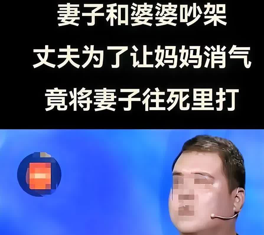 一名男子与妻子结婚不久，发现妻子婚前有过对象，便不满地对妻子施暴。妻子忍气吞声，