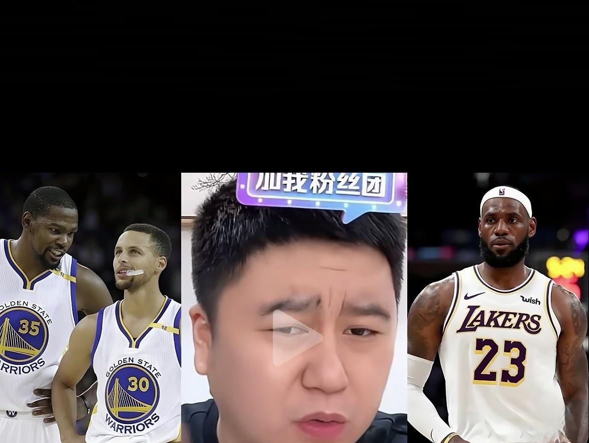大史篮球：杜兰特+库里两个人的个人荣誉都没有詹姆斯多！而且是全方位包围！让我们看