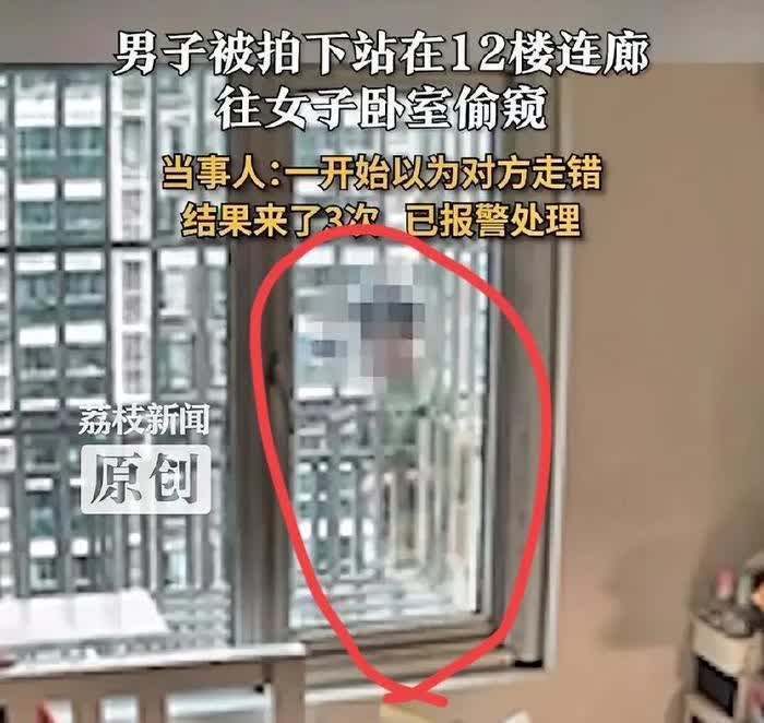 家，本应是最安全的港湾，
可上海这位王女士，
却在家中遭遇了惊悚的偷窥事件！