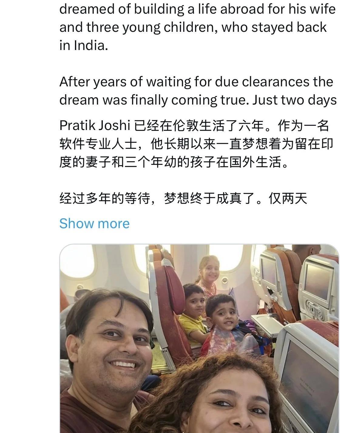 他真的是好男人，用了六年的时间
终于靠自己的努力让妻子和三个年幼的小孩
能摆脱那