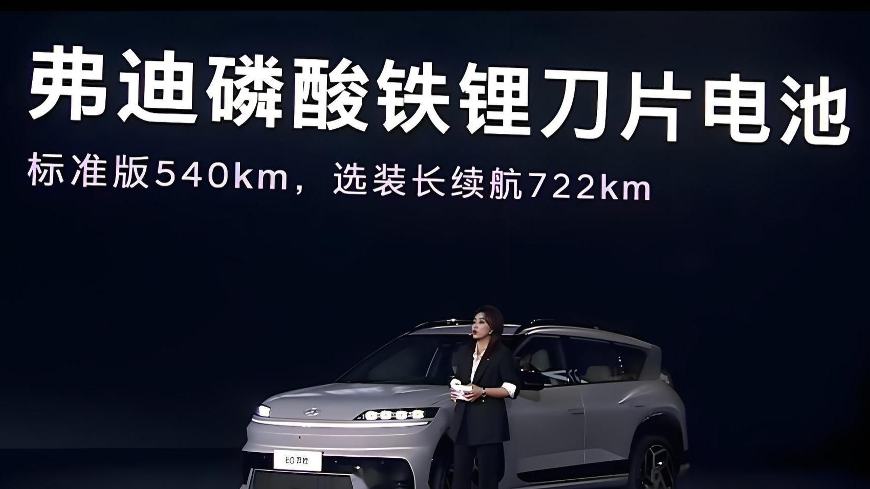 从垂直整合到开放共享，比亚迪引领全球新能源产业升级