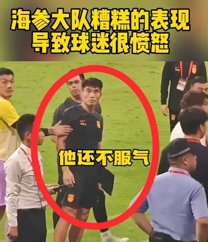 中国男足已经不让骂了！就因为有人现场骂了一句“丢人现眼”，郑智就横眉冷对，恨不得