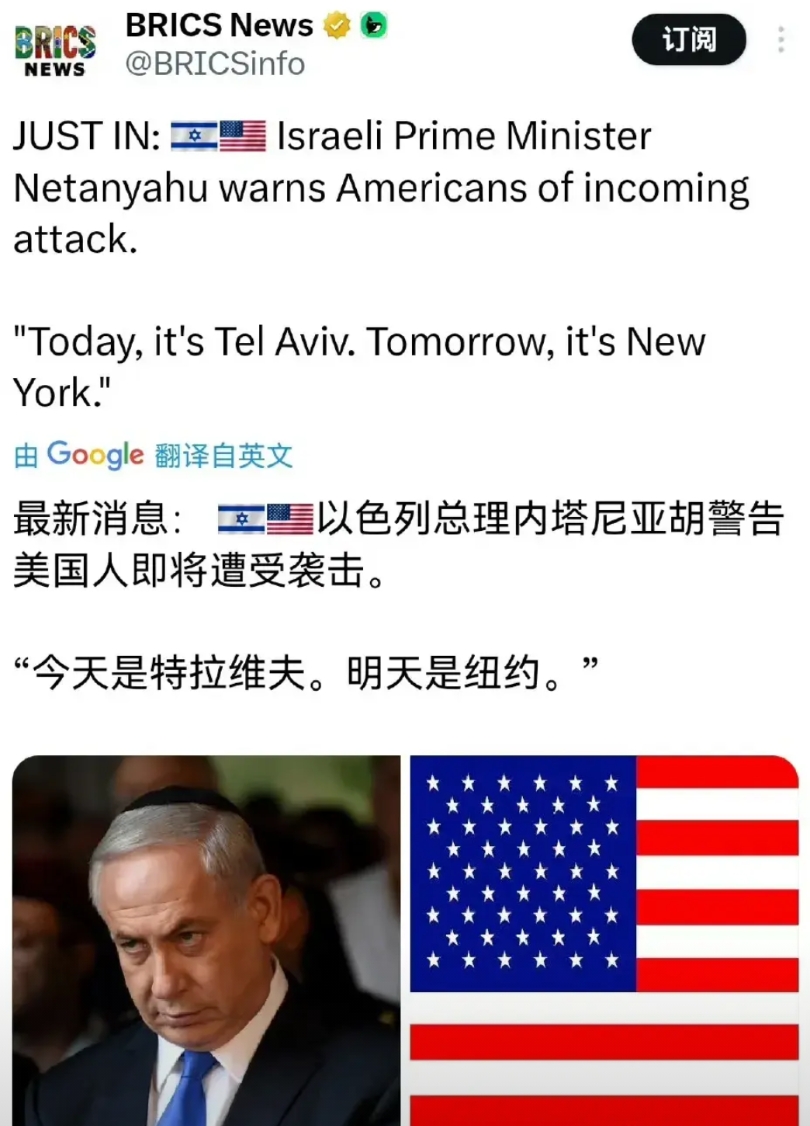 伊朗和俄罗斯想尽办法拖时间，就是等中国和美国彻底决裂，然后下场开始全面对抗。伊朗