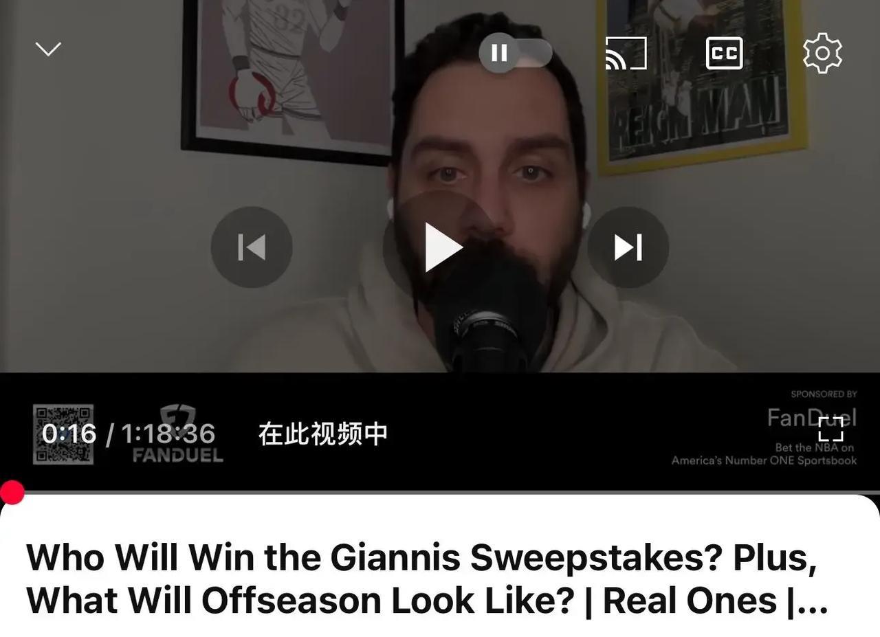 Sam Amick：火箭能够满足字母控球的需求，一旦交易启动，火箭已经准备好把申