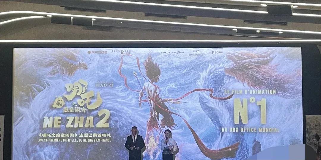 《哪吒2》法国首映礼在巴黎举办。巴黎大雷克斯影院穹顶下，中国神话与浪漫之都碰撞出