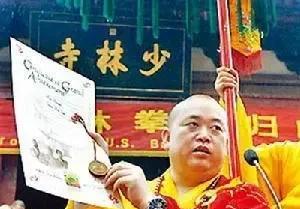 释永信对少林寺甚至当地文旅发展有功，可否将功折罪？本末倒置了，恰恰是少林寺给他提