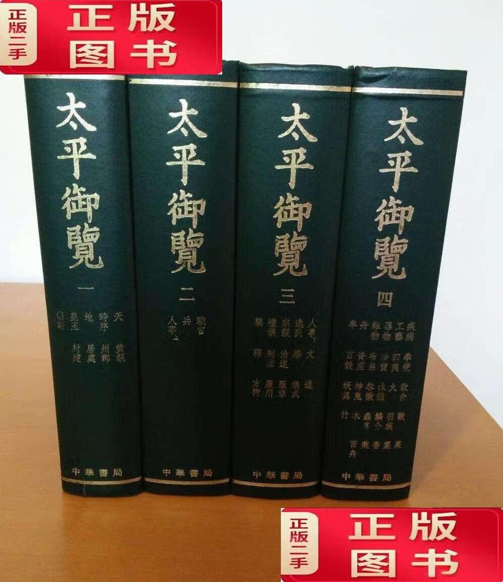 《知识渊博的捷径》
鲁迅只活了55岁，学问怎么那么大？因为他喜欢读‘类书’。
类