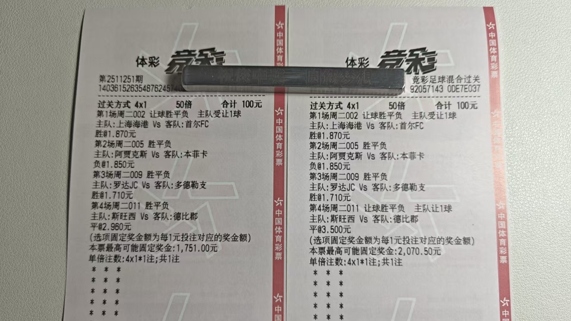 11月25日，今日思路见解