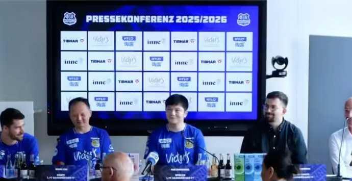今日，德甲萨尔布吕肯俱乐部新闻发布会现场，樊振东身着球队战袍亮相，瞬间点燃全场期