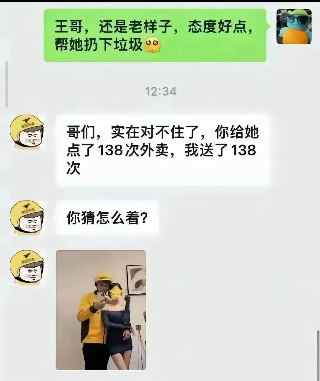 这真是螳螂捕蝉黄雀在后啊！[捂脸]