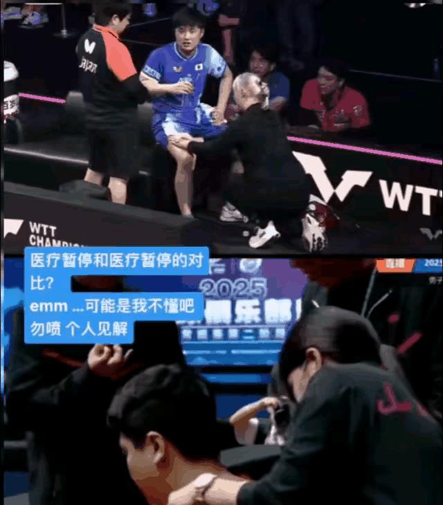 张本智和被禁赛三个月？连带着横滨冠军赛男乒决赛裁判也不准参加瑞典大满贯赛，国际乒