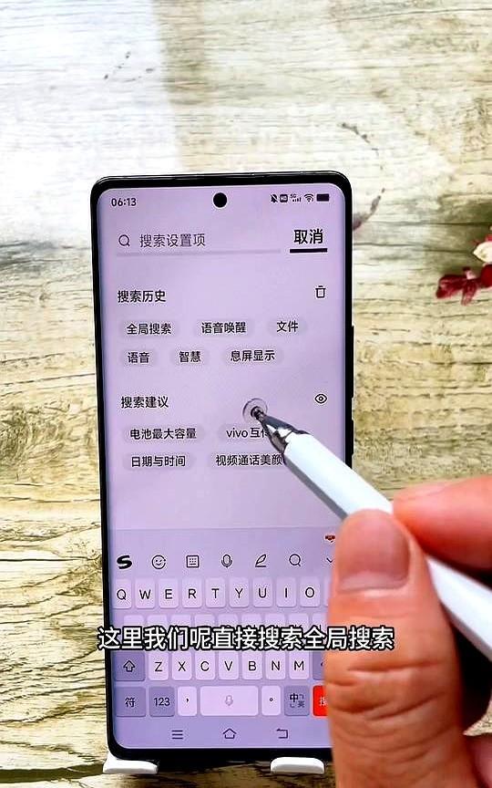 手机关闭这个开关就和新买的一样。
手机不要再清理垃圾了，只需要关闭掉这些开关，手