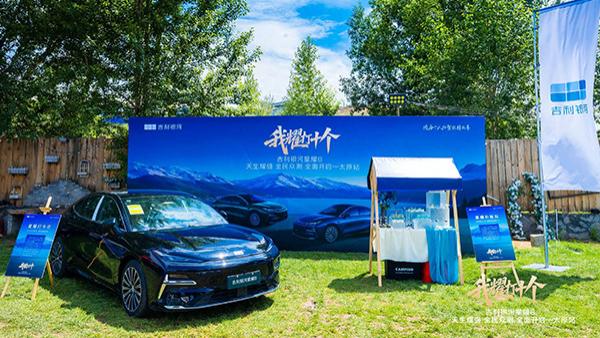 吉利银河星耀8“我耀打十个”天生耀强 全民众测 全面开启 太原站圆满成功