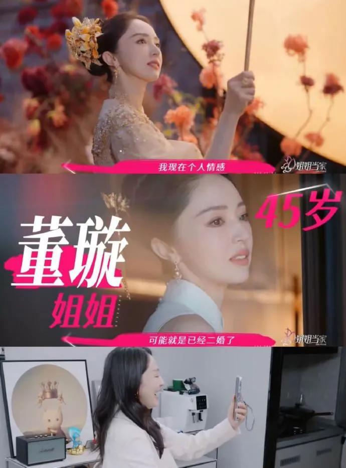 #董璇说张维伊粘人# 这波藏在“吐槽”里的甜蜜，简直让全网都忍不住露出姨母笑！在