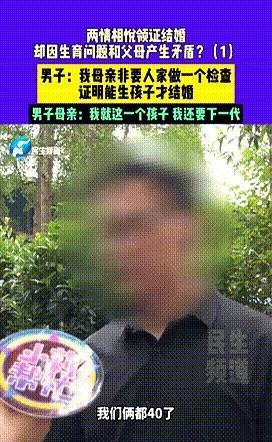 令人窒息的家庭！



十年前在郑州离婚的韩先生，至今未娶。他母亲渴望抱孙子，便