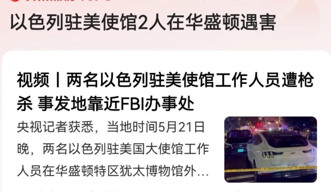 秦安：以色列暴行正在遭遇反噬，普通老百姓是受害者，需要尽快铲除罪恶政客！

看看
