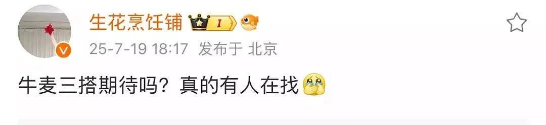 张凌赫跟赵今麦居然要三搭？！

不是被资本绑定，就是想公费恋爱…

赵今