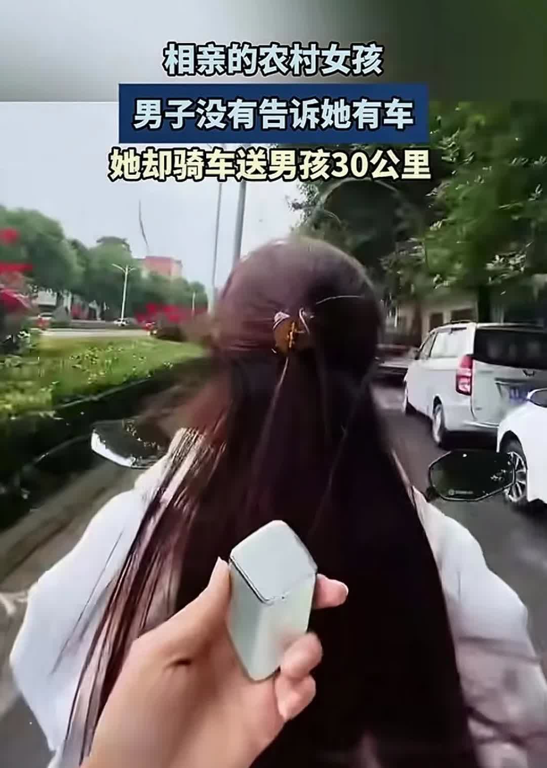 男子发视频嘲讽相亲女孩人傻，单纯……

网友辣评:给你一个搂腰的机会，你却在