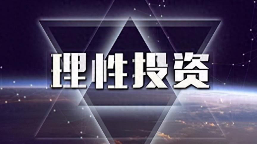 A股大佬罕见发声：当你持股亏损超过30%，应该"补仓"还是"清仓"？