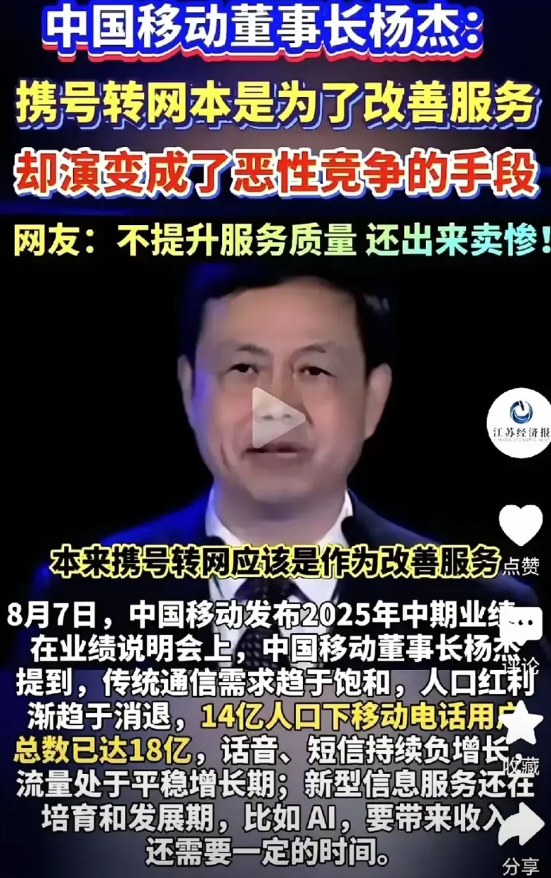 你倒是改善啊！
别像个怨妇，又没和你扯证……大家有没有觉得移动套餐又贵，包含流量