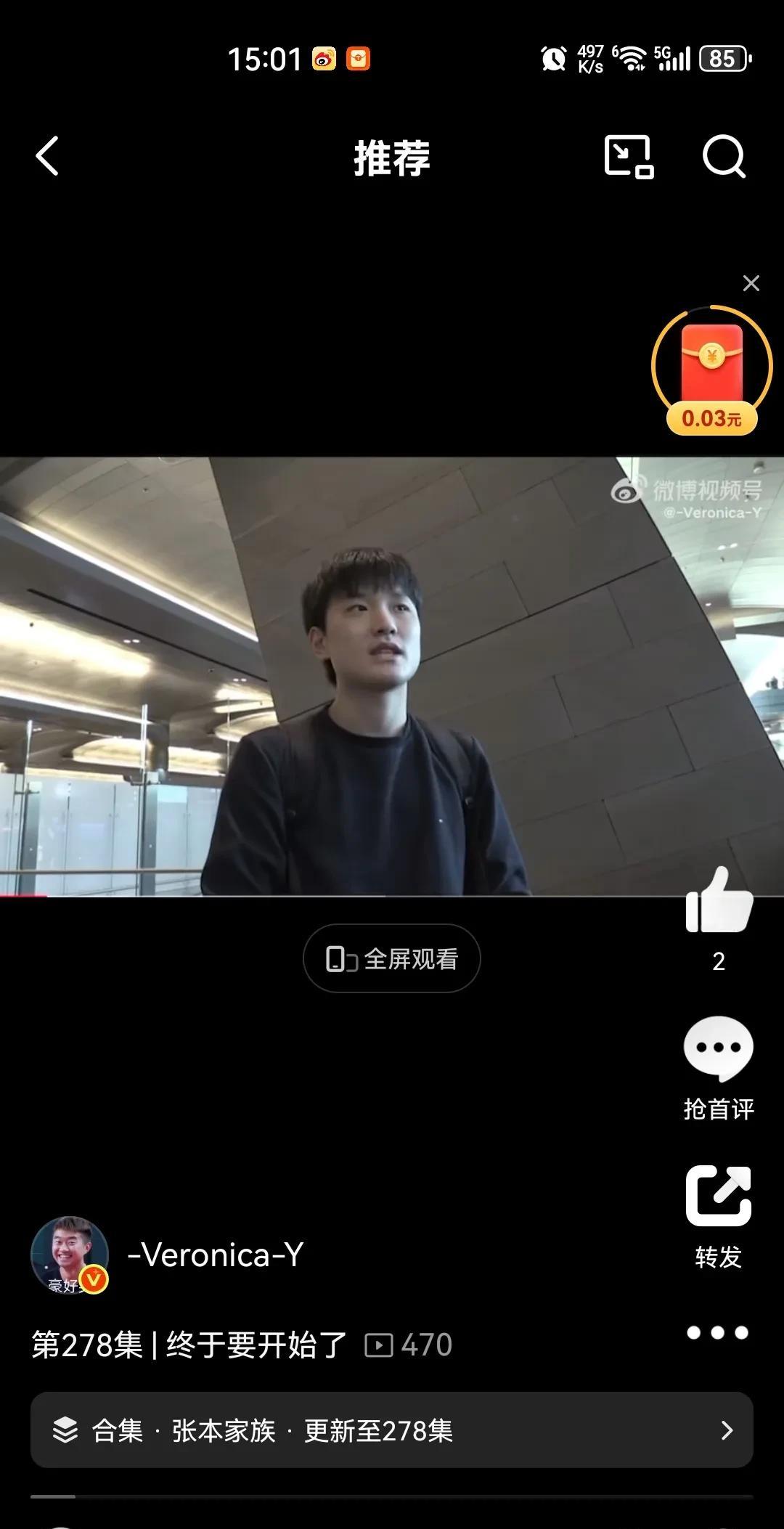 张本智和——除了奥运会之外最大的一场比赛 终于要开幕了的感觉
东电：中途旅途辛苦