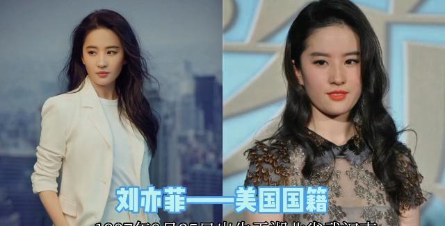 这18位常见的演员明星，竟然都是外籍，真正在国外出生，一落地就是外籍的并不多，多