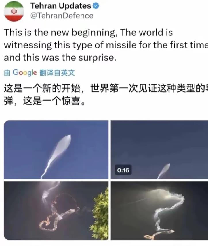 伊朗应该是世界第一个使用这种导弹的的国家了，以色列成为第一个被这种导弹打击的国家