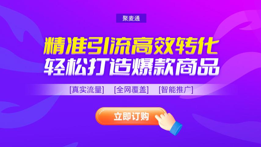1688店铺最怕什么？