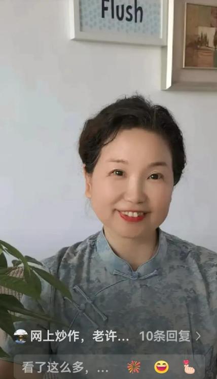 许妈这个傻白甜，一开始就被老杜拿捏得死死的。  



四年来，我一直关注着这件