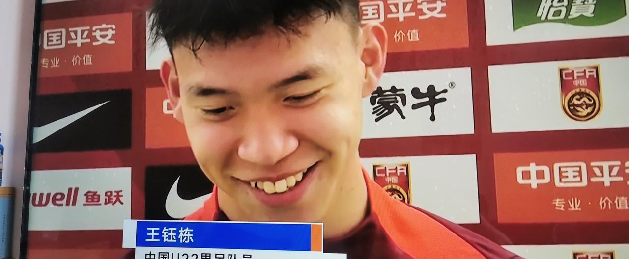 今晚对阵澳大利亚国足能赢吗？
王玉栋对着西米提江比划了一个二，记者问啥意思？王玉