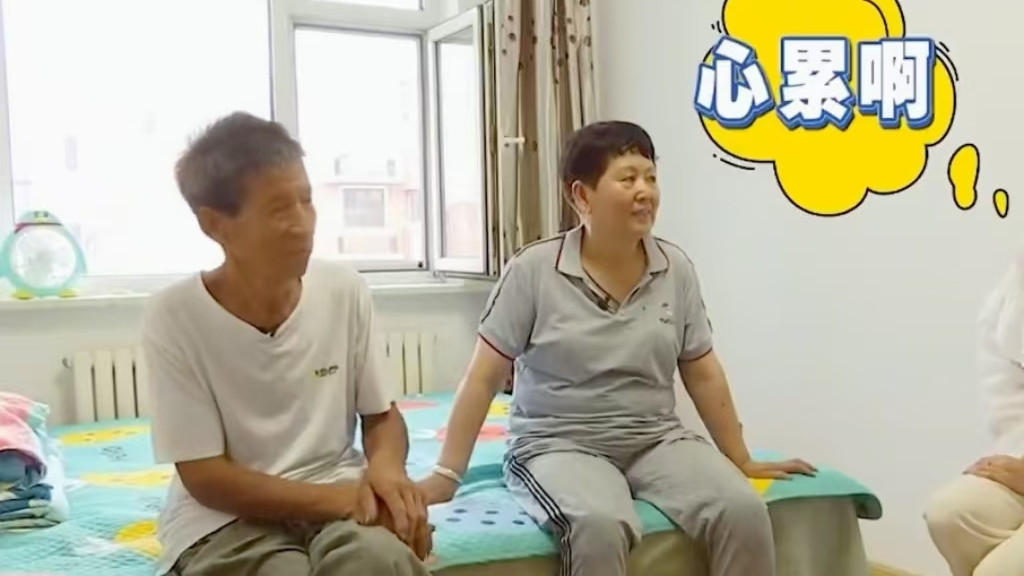 58岁大妈孤独寂寞，找身体结实会疼人的老伴，尽情享受爱情的滋润