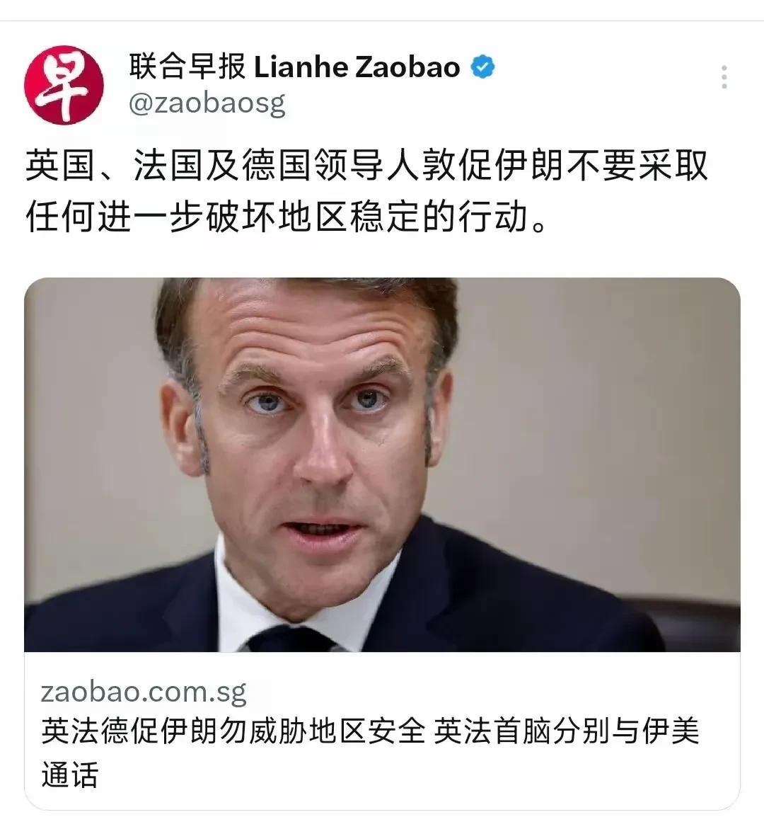 很好奇，他们在打给伊朗的电话里，说出这些话的时候，是怎么做到脸不红心不跳的呢？以
