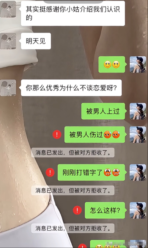 谈恋爱，千万不要打错字，误会太大。。。。
